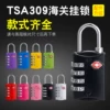 Товары от 斯凯汀箱包配件批发部