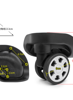 W217#适用保罗POLO/瑞士军刀行李箱滑轮替换K075静音万向轮配件