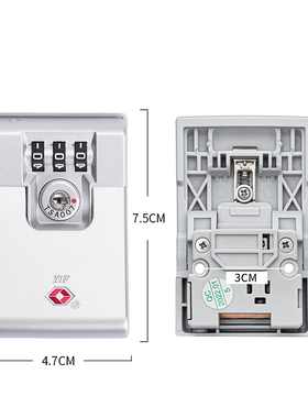 S105#TSA16169B扣锁配件旅行箱YIF密码锁更换登机箱拉杆箱海关锁