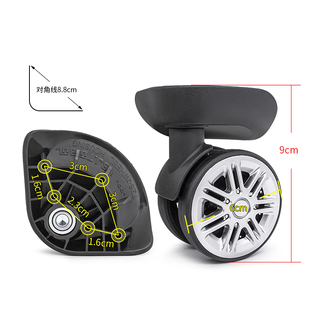 W073 拉杆行李箱万向轮配件WLK059轮子旅行箱滚轮轱辘皮箱滑轮子