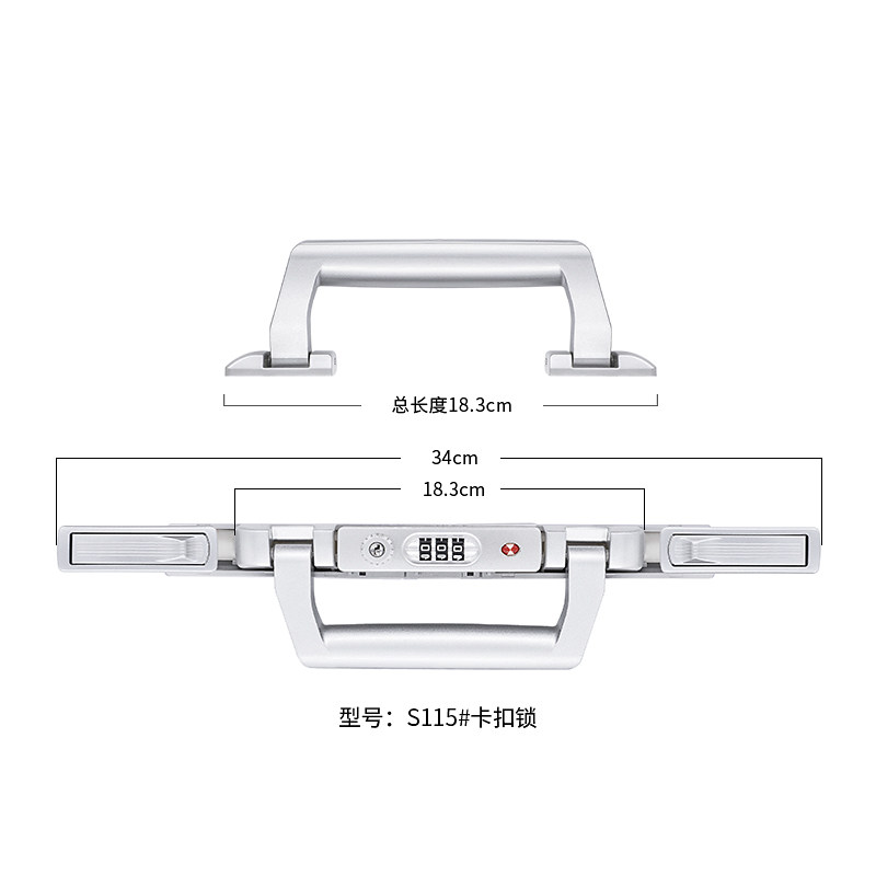 S115#行李箱卡扣式锁头更换拉杆箱配件箱包锁扣旅行箱零件密码锁