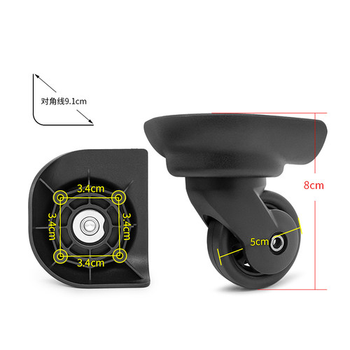 奔轮F-02万向轮箱包配件轮子替换