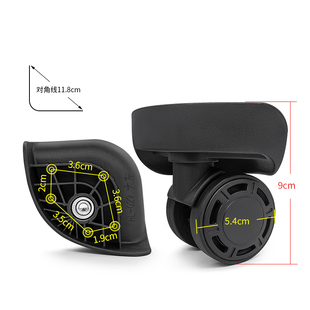 W299#网易严选行李箱轮子更换顺滑滚轮HL-029万向轮配件密码箱轮