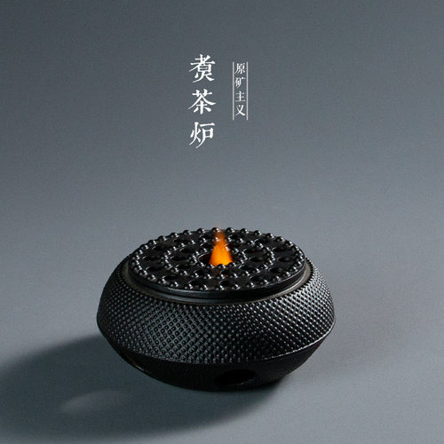铁风炉煮茶炉铸铁壶蜡烛炭炉保温