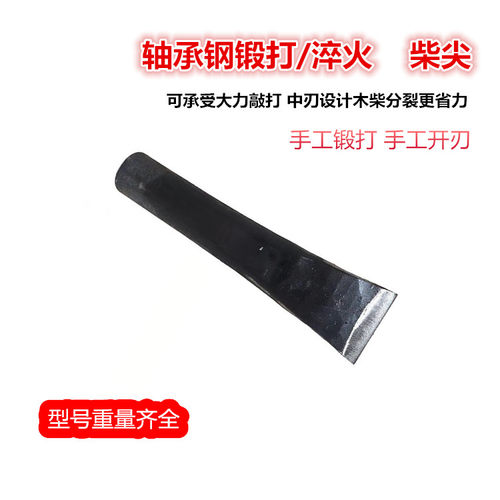 特价大号全钢锻打柴尖斧头尖劈柴