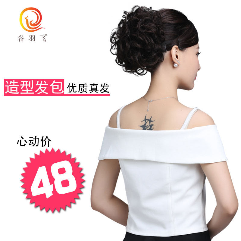 Extension cheveux - Chignon - Ref 238595 Image 4