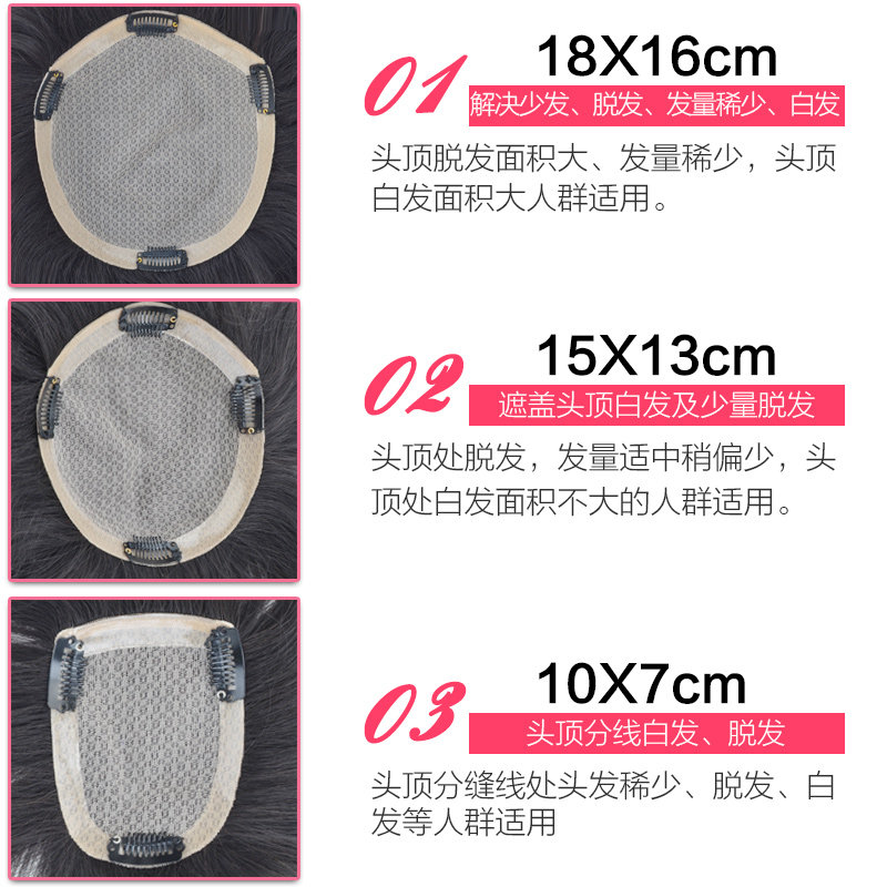 Extension cheveux - Ref 226367 Image 4