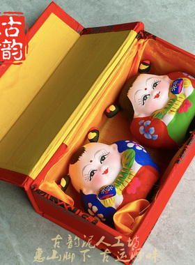 中国无锡惠山泥人 泥娃娃 特产 龙凤呈祥祥瑞麒麟摆件 送礼盒礼袋
