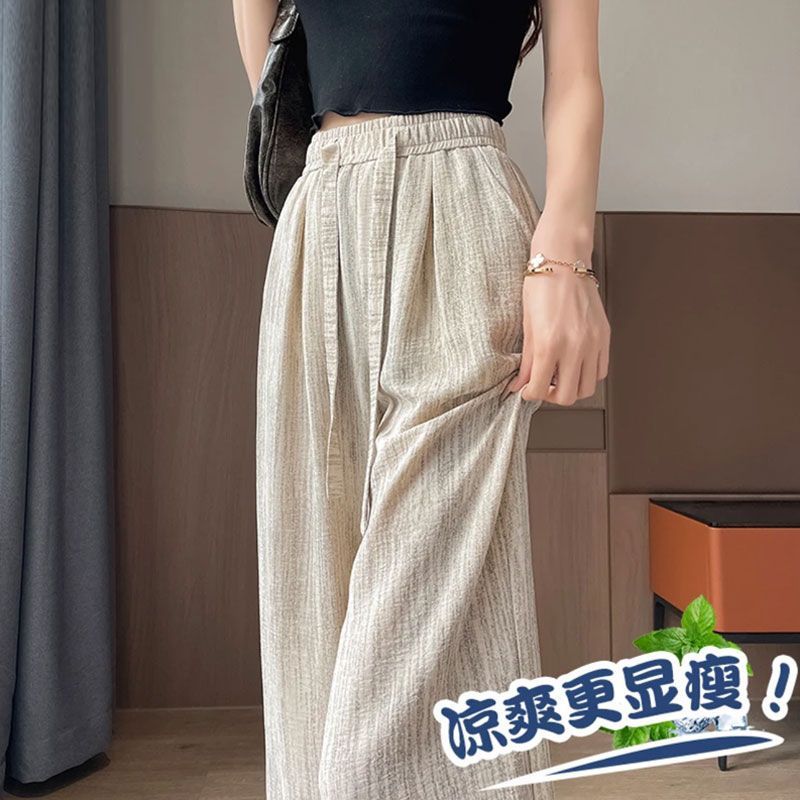 扎染冰丝阔裤女夏季2025新款高腰抽绳慵懒垂感休闲拖地直筒裤子