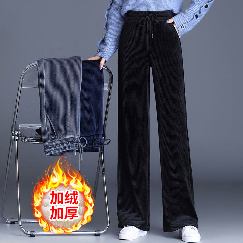 秋冬季高腰灯芯绒阔腿裤子女休闲大码加绒加厚宽松显瘦直筒长裤女,女装/女士精品,休闲裤,淘宝优惠券,粉丝福利购,淘宝优惠卷