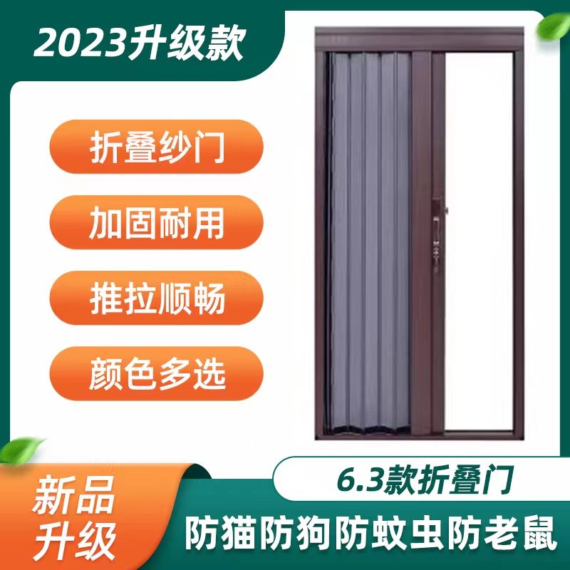 金刚网高铁轨折叠纱门防蚊虫防猫纱窗/金刚纱网窗