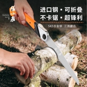 张小泉手工锯子折叠家用木工锯树伐木神器干湿通用特快园林果木锯