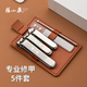 张小泉指甲刀套装 修甲工具五件套便携高档弧口斜口 家用指甲钳新款