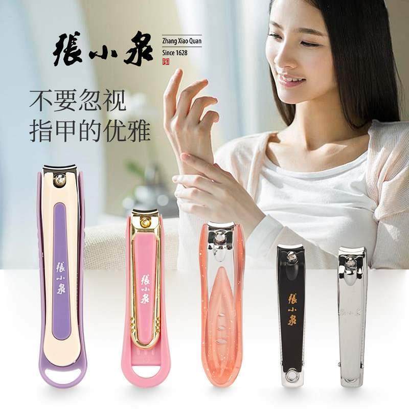 张小泉指甲钳指甲剪刀单个美甲工具便携带挫大号小号可选锋利正宗