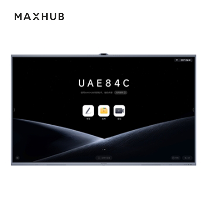MAXHUB98寸会议机触摸屏