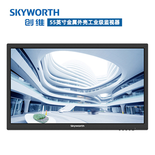 创维工业级金属外壳机身监视器全年开机2K分辨率机柜安装 M55LA