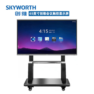 XD1 V23 CV3H650G6 MA19 WBB3 创维65寸会议一体机650V5 ME28 HG1