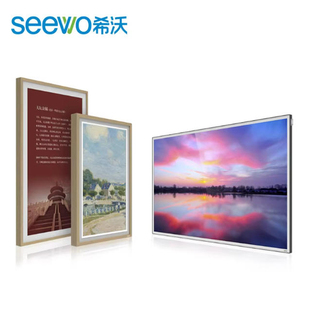 seewo希沃智慧云屏商用广告机显示器木边框可竖屏I32/43/55寸GBA
