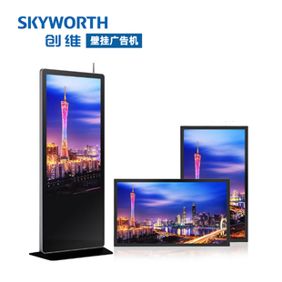 创维商用商场门店壁挂广告机软件统一管理S32 43 50 55AMN0-L0寸