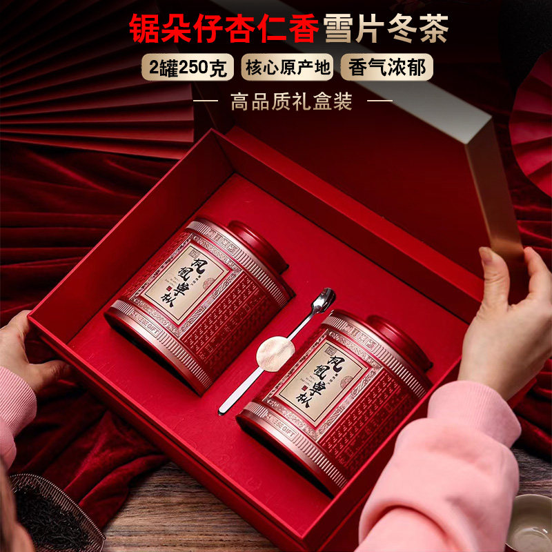 潮州乌龙茶凤凰单枞杏仁香茶叶500克礼盒 锯朵仔凤凰单丛雪片冬茶