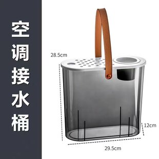 空调接水桶室内室外接水桶椭圆办公室茶渣手提废水桶塑料沥水桶新