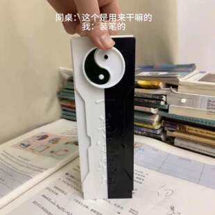 太极八卦剑匣笔盒3d打印一笔定干坤文具盒剑九黄一剑开天门铅笔盒