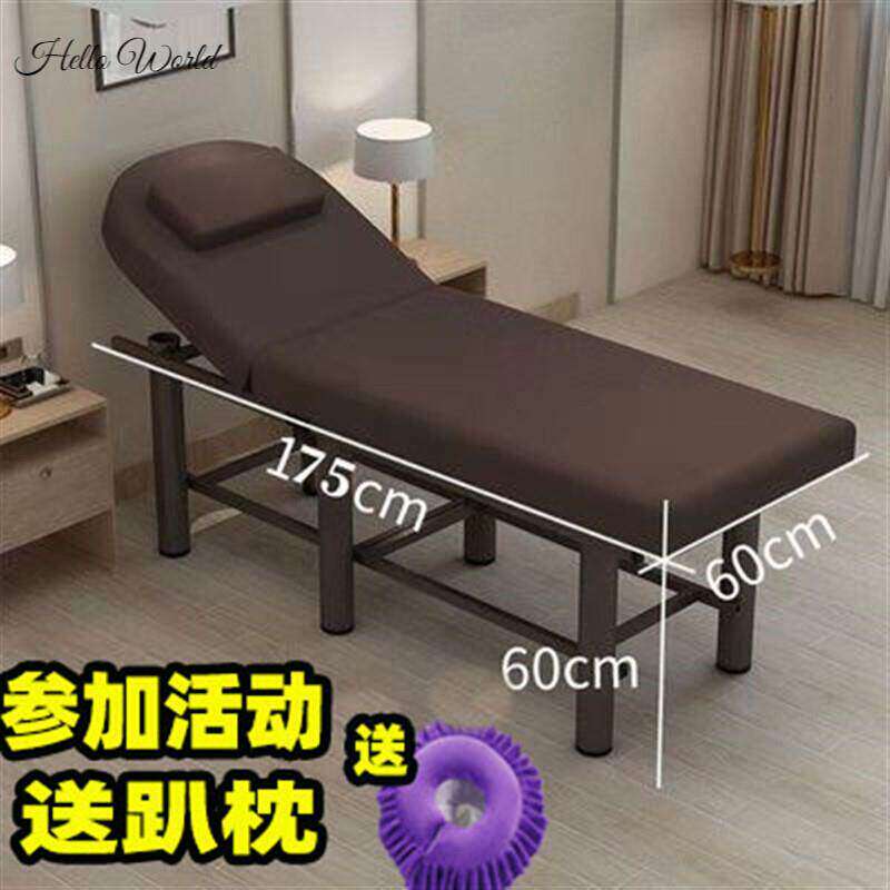 折叠火疗美容院推荐美体带洞推拿纹绣175/60美容床中医理疗按摩床