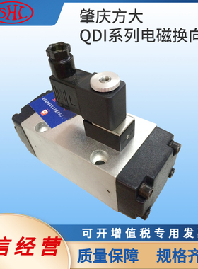 Q23D2I-10 Q25DI-L10 Q35D2I-10 肇庆方大DA10电磁换向阀FANGDA