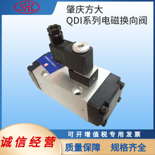 DA10电磁换向阀FANGDA电磁阀方大