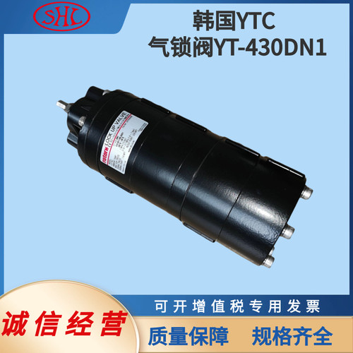 气锁阀放大器气YT-430DN1YTC