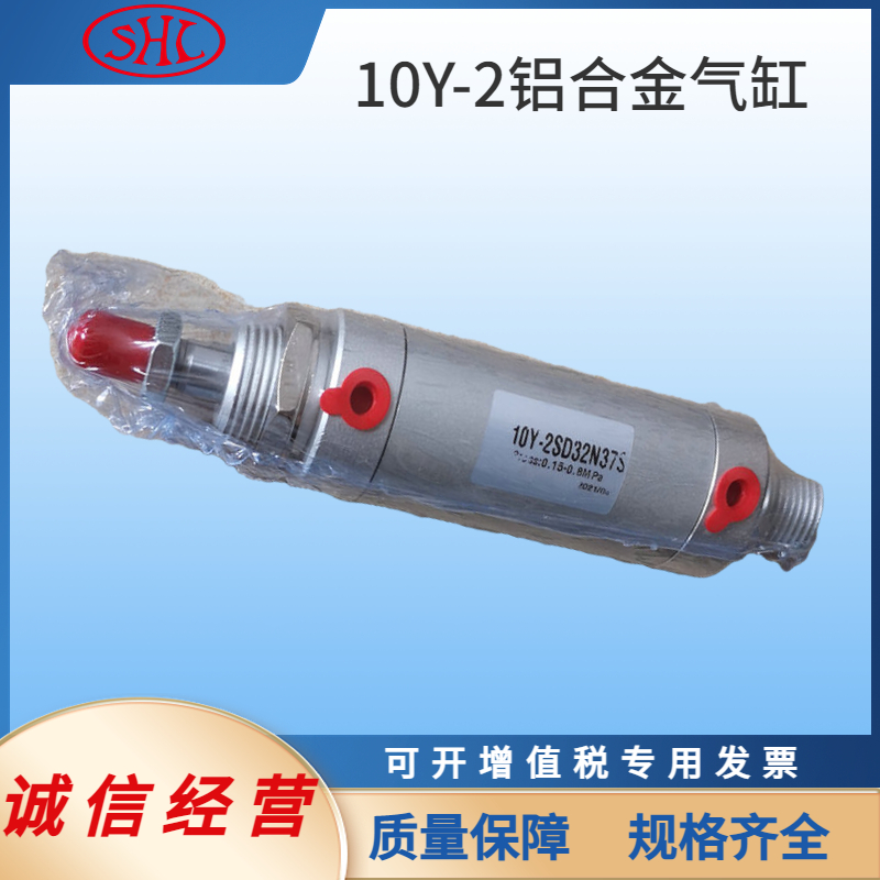 气缸FANGDA方大非标可订气缸方大