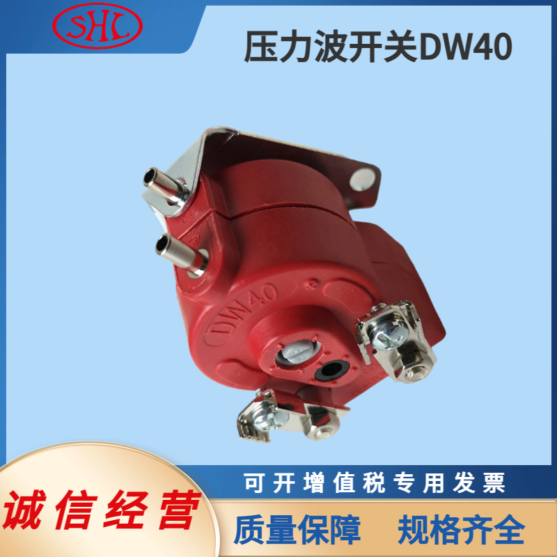 博得塞拉门压力波开关BIRCHER