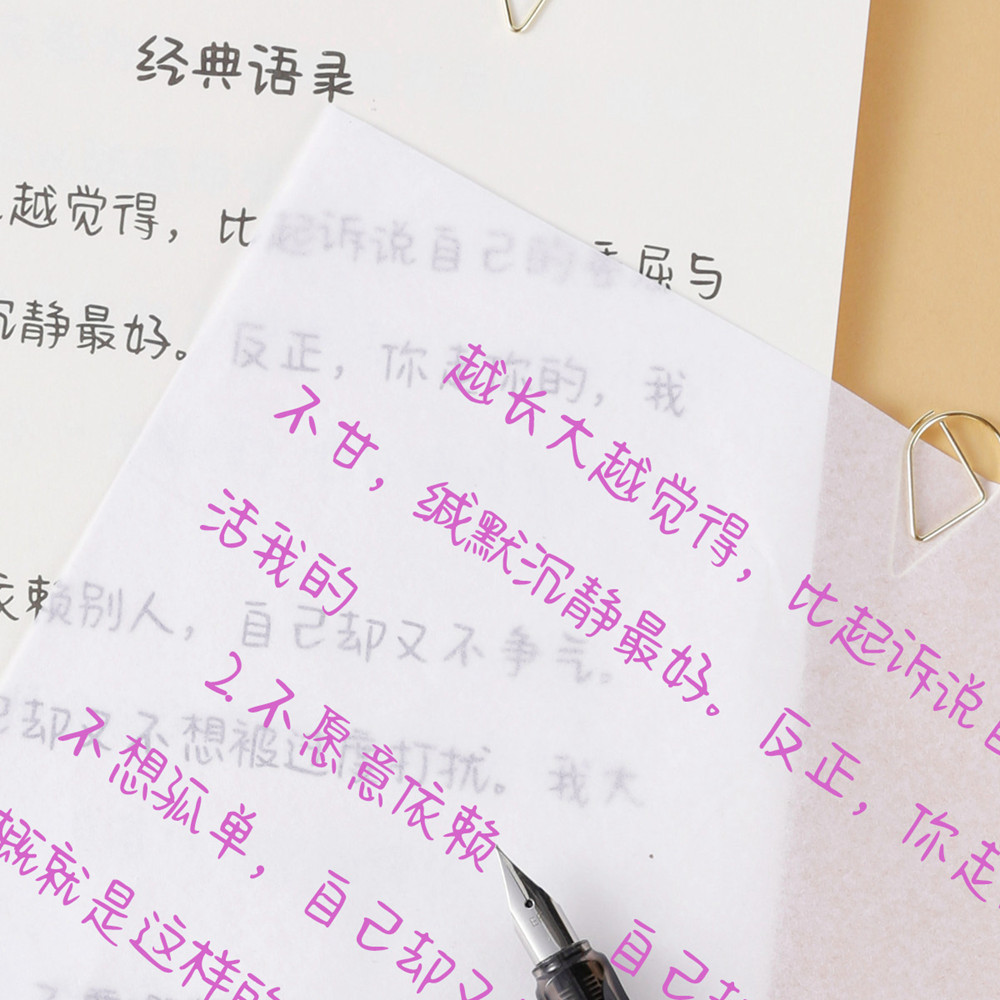 可爱少女体字帖幼圆手帐女生字体网红黑板报粉笔萌妹子圆润练字帖