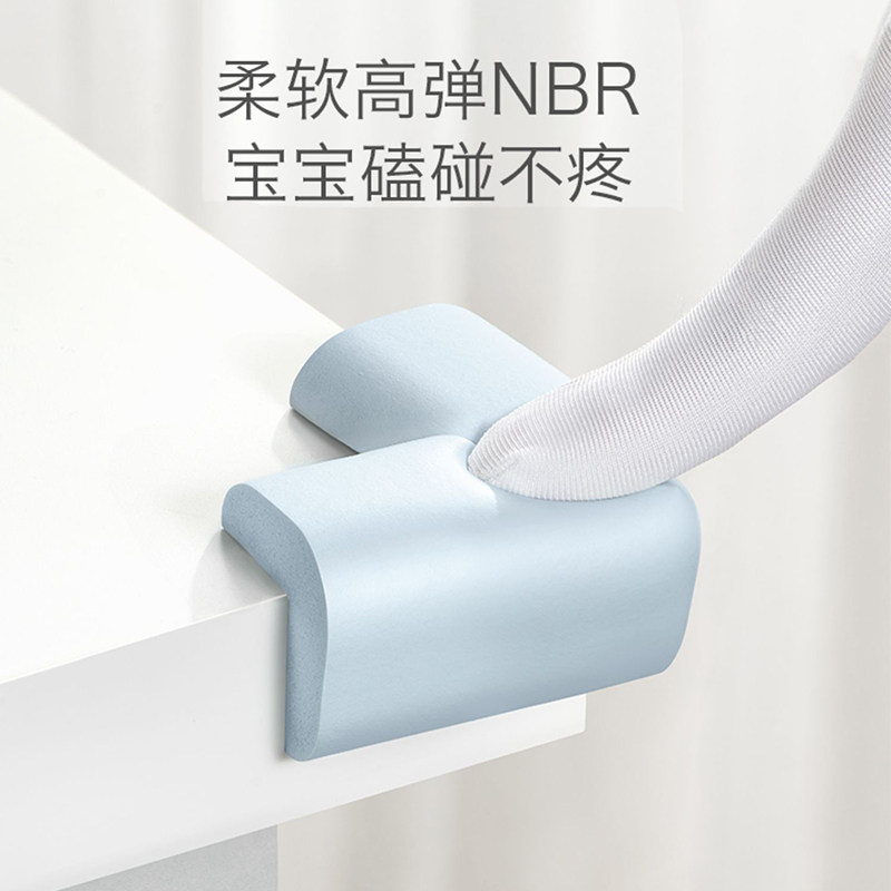 儿童防撞角泡沫防护磕碰安全保护角宝宝桌子床角套床窗户包桌子贴