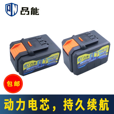 适配泉有奇摩绿巨人款锂电池电钻扳手锂电池角磨机21V电池充电器