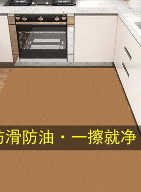 厨房地垫土黄色大面积整铺皮革脚垫防油防水防滑入户门地毯免洗
