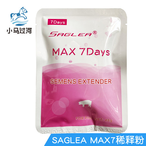美国SAGLEA MAZ 7DAYS 公猪精液稀释粉猪精长效保存 猪人工授精