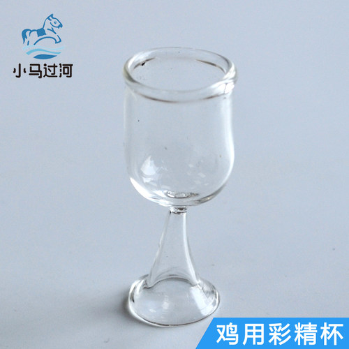 采精器养殖器械 兽用人工授精 透明鸡用采精杯 玻璃精液采集杯