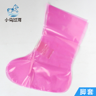 畜牧养殖养猪养鸡用品牛场猪场鸡场用加厚一次性蒋氏鞋套脚套20支