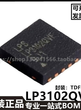 全新原装LP3102QVF LP3102 TDFN-10电池管理芯片