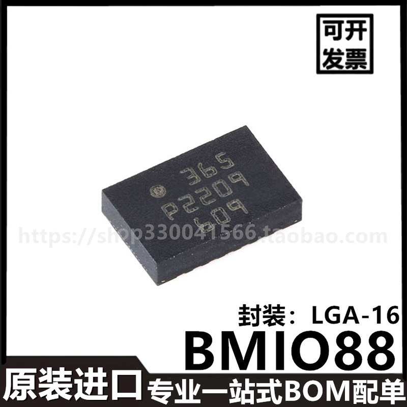 BMI088LGA-16封装6轴图片