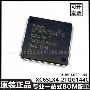 進(jìn)口原裝 2TQG144C封裝 LQFP 144可編程邏輯器件芯片 XC6SLX4