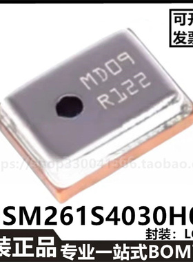 MSM261S4030H0R LGA8 I2S总线数字硅麦克风前进声进口芯片