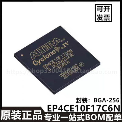 EP4CE10F17C6N逻辑门芯片