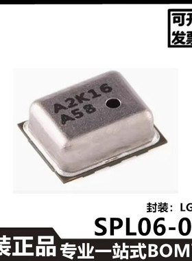 进口原装 SPL06-001 SPL06001 SPL06 LGA-8 数字压力传感器芯片