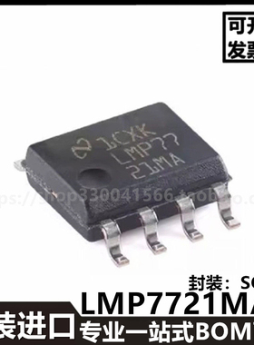 LMP7721MAX/NOPB SOIC-8进口贴片输入偏置电流放大器芯片
