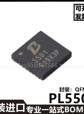 PL5501 QFN-32进口贴片 丝印5501降压型DC-DC电源芯片