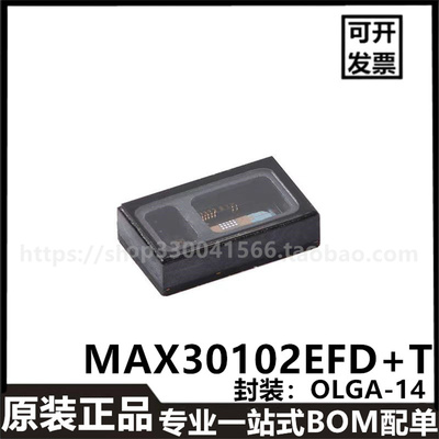 MAX30102EFD+T OLGA-14血氧仪/心率监测传感器芯片