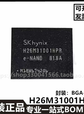 全新原装H26M31001HPR BGA-153 32GB eMMC 5.1 5.0版本