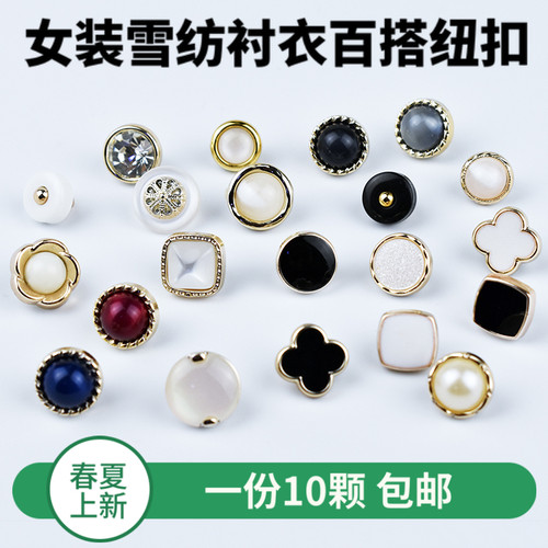 高档春夏女士雪纺长袖针织纽扣